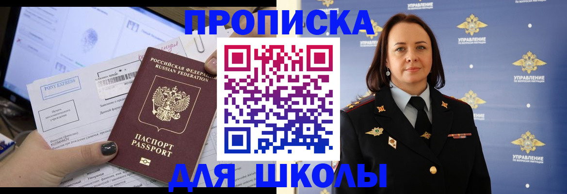 временная регистрация в квартире в Нижнем Тагиле