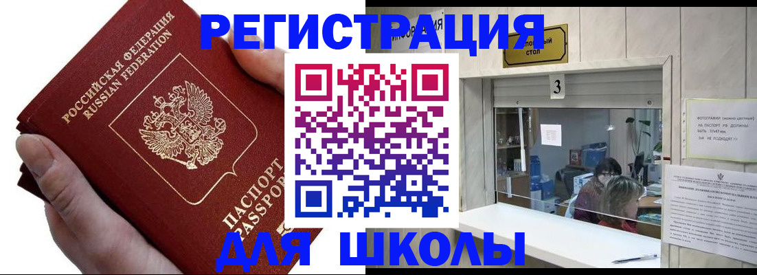 временная регистрация для всех в Нижнем Тагиле