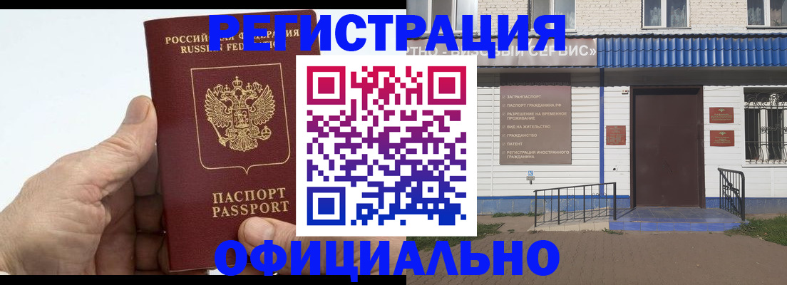 временная регистрация поиск в Нижнем Тагиле