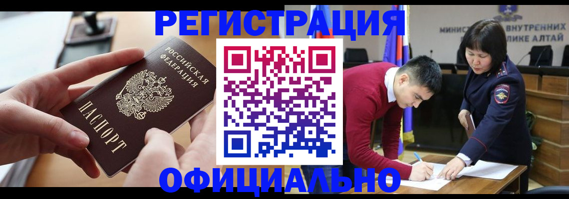 временная прописка в Нижнем Тагиле