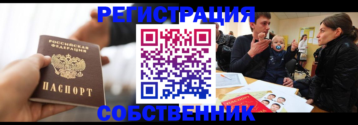 регистрация в Нижнем Тагиле