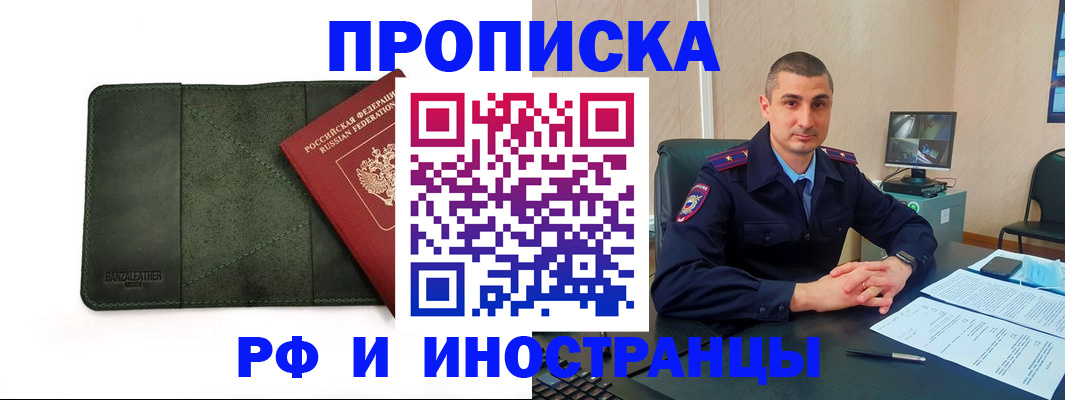 пропишу в квартире в Нижнем Тагиле