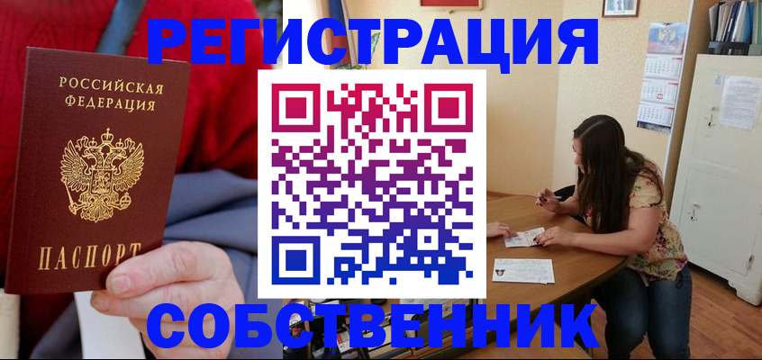 пропишу в квартире в Нижнем Тагиле