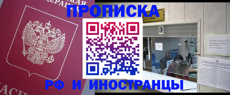 регистрация для школы в Нижнем Тагиле