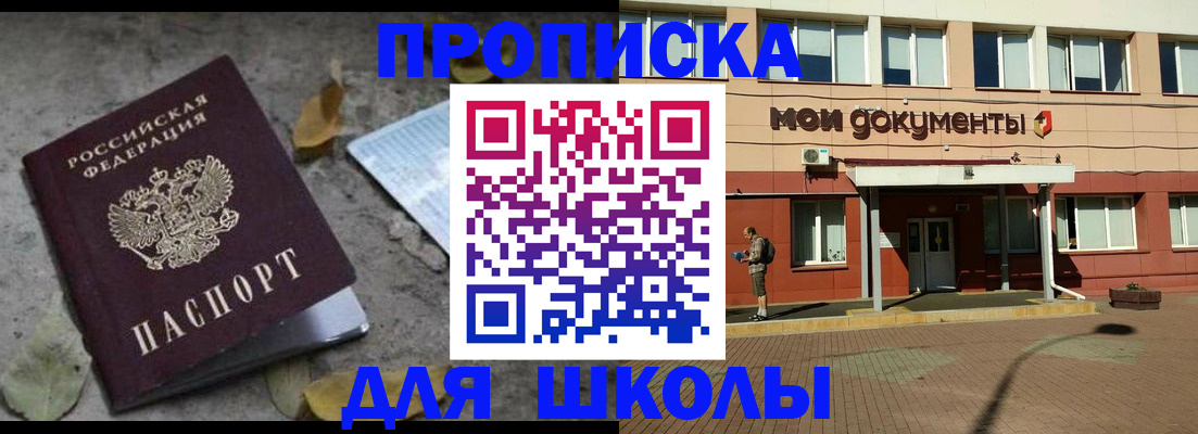 прописка гарантия в Нижнем Тагиле